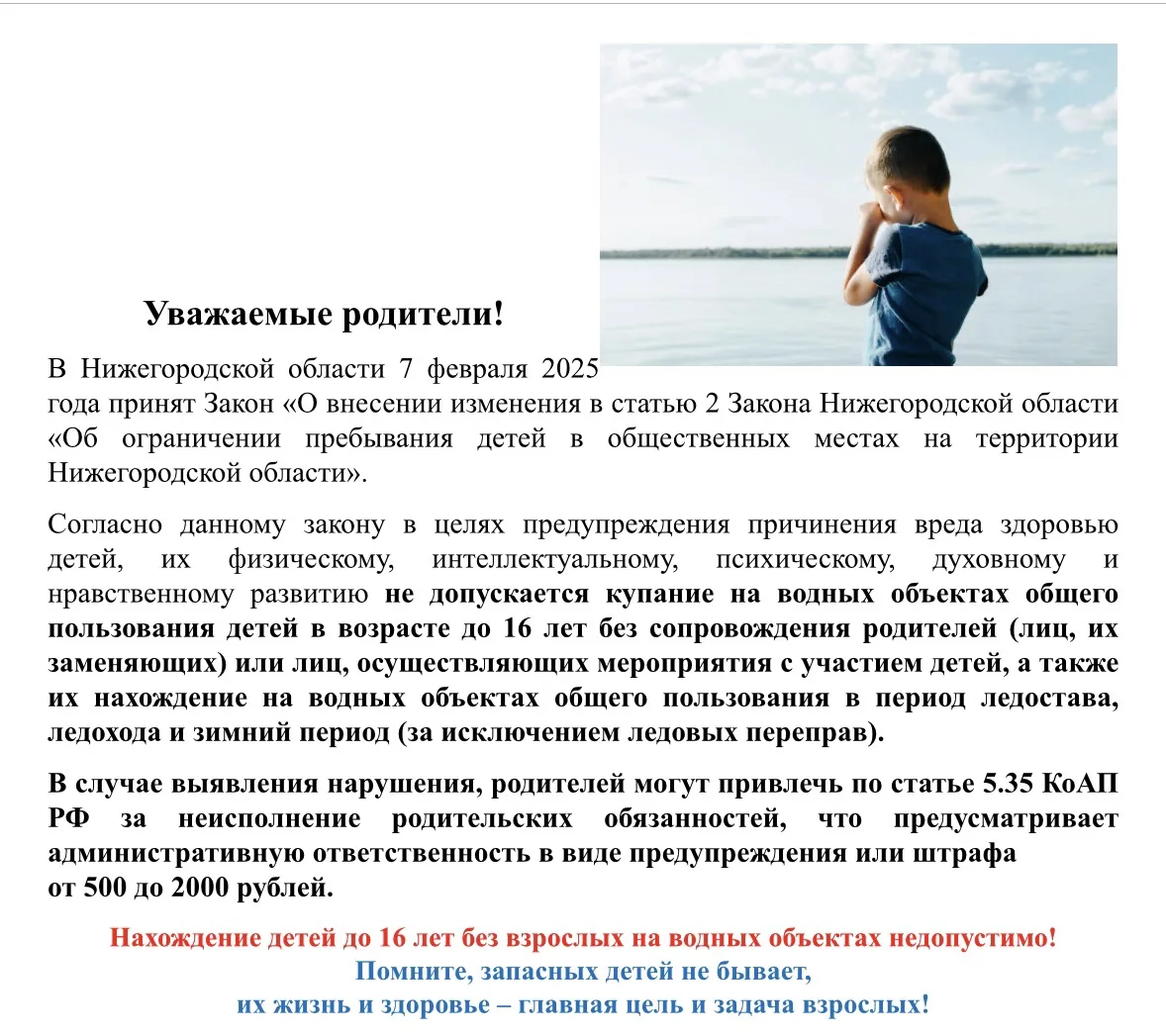📍ОБРАЩАЕМ ВНИМАНИЕ📍