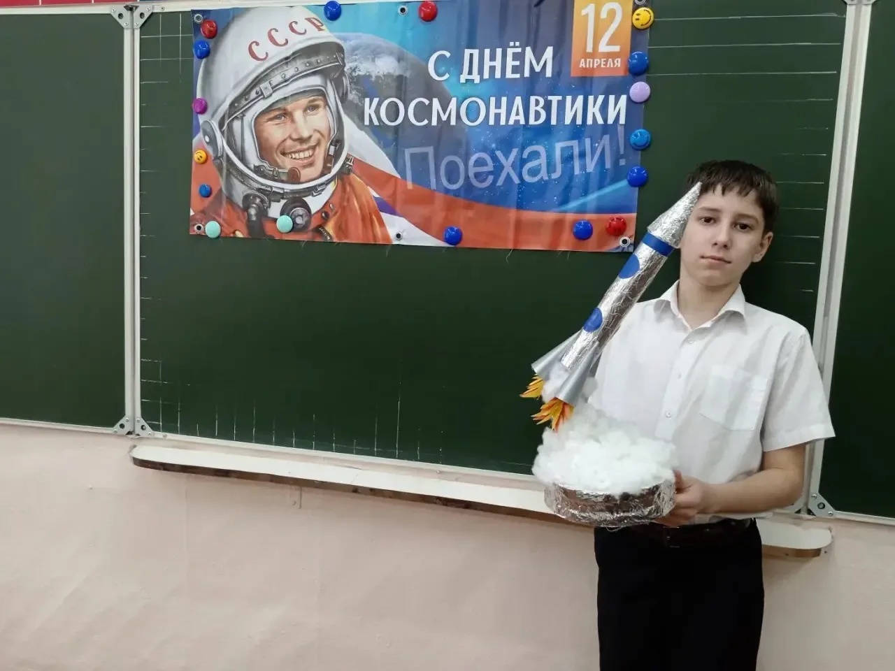 В преддверии Дня космонавтики орлята 4 Б класса приняли участие в акции Движения первых...