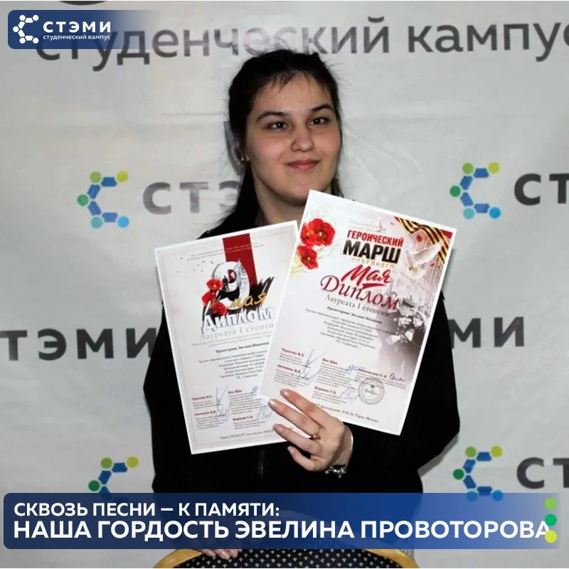 Не так давно мы всей страной отмечали Великий праздник 9 Мая, студенты нашего техникума...