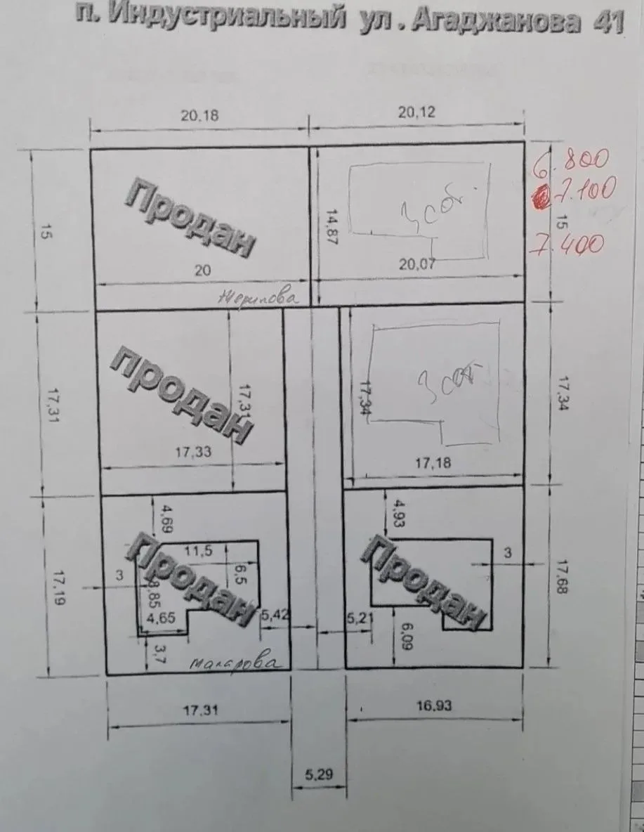 Ещё к продаже два частка!!!                                                     Посёлок...
