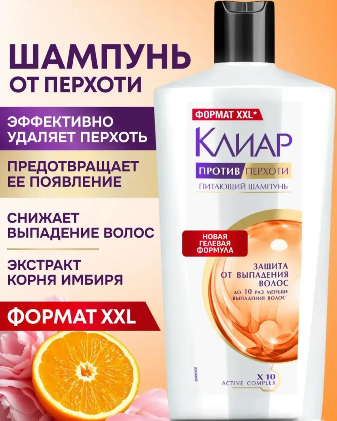 Шампунь для волос женский от перхоти и выпадения 🎀

Заказать на WB - ссылка