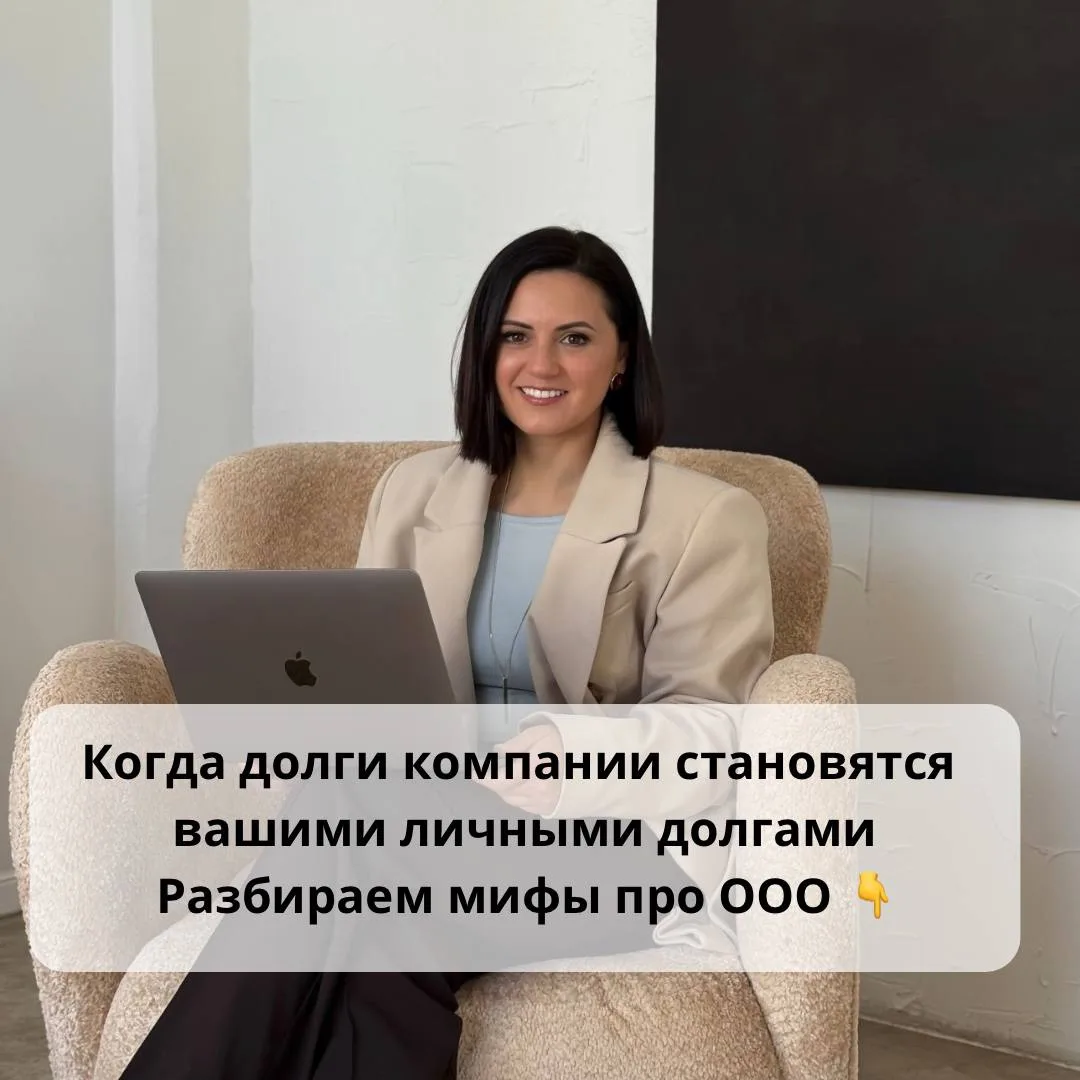 Очень часто на консультациях слышу: