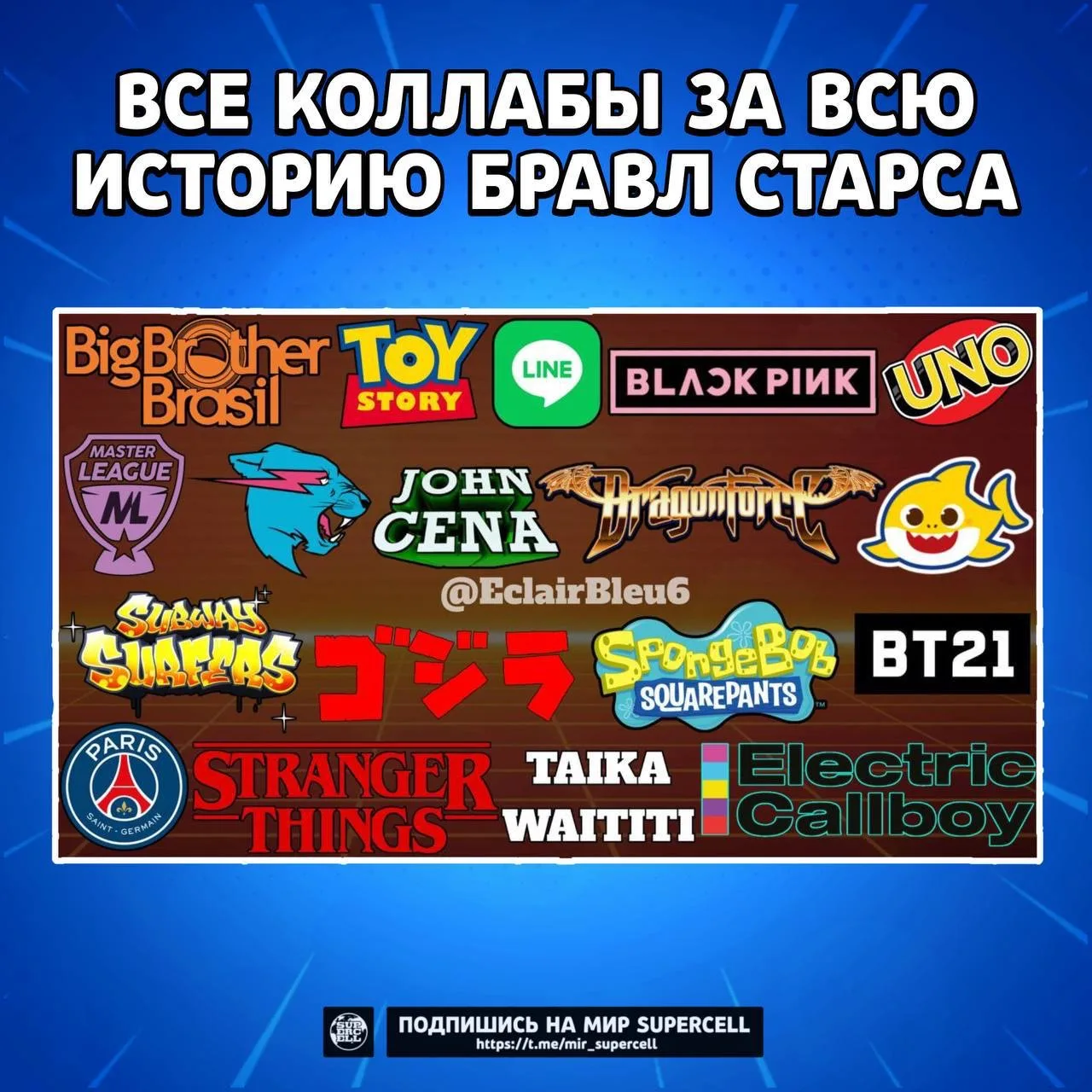 Ждём больше коллаб