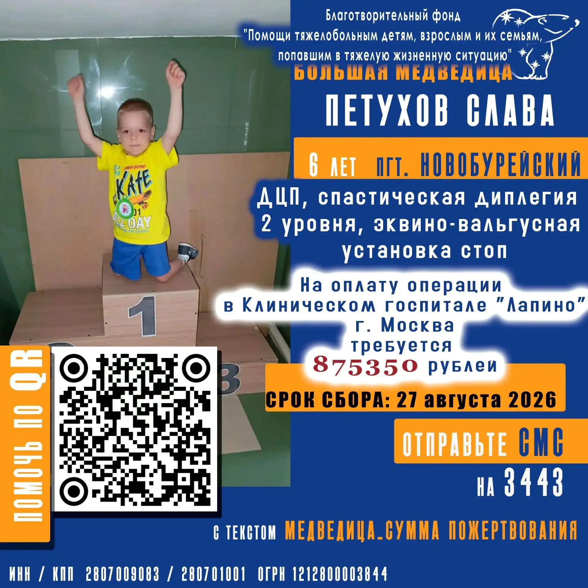 🙏Дорогие волшебники!
