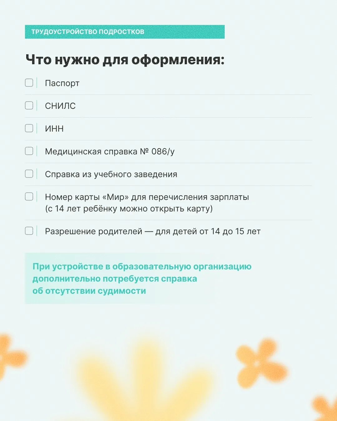 Изображение 8 к публикации «Подслушано Кондратово | Заостровка | Медовый | Пермь | Индустриальный район | ЖК Салют | Кинетика Дом | Ближе | Медовый | Клубный пригород Мы | Маяковский | Красавинский | Старт | Работа | Вакансии»