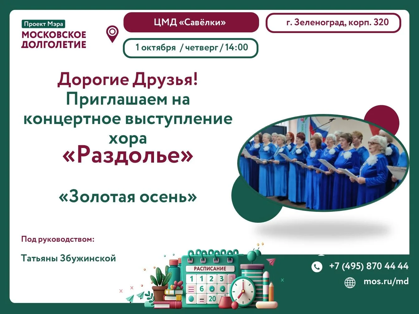 Дорогие друзья!    😀😀😀