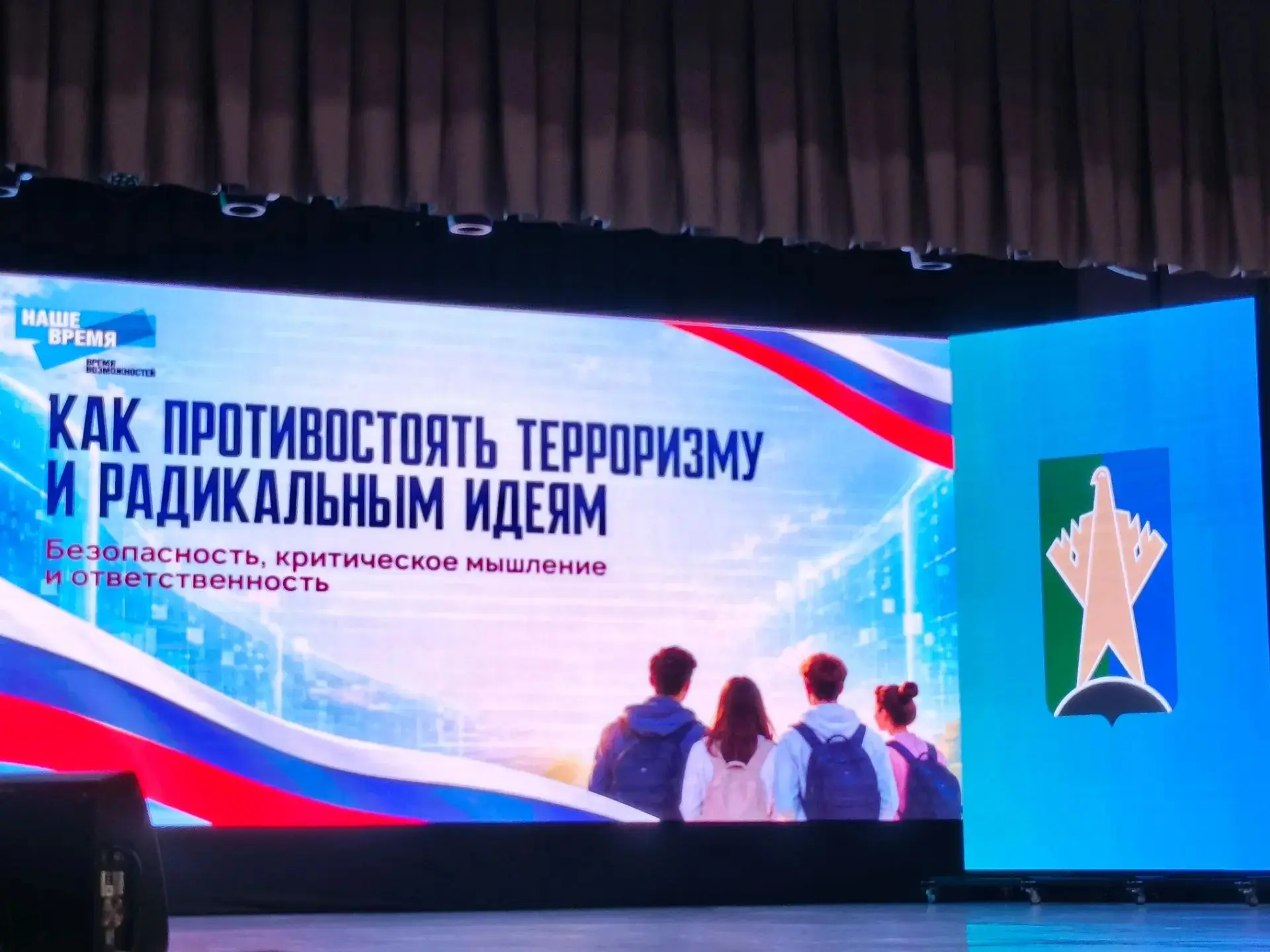 Родители, это важно📍