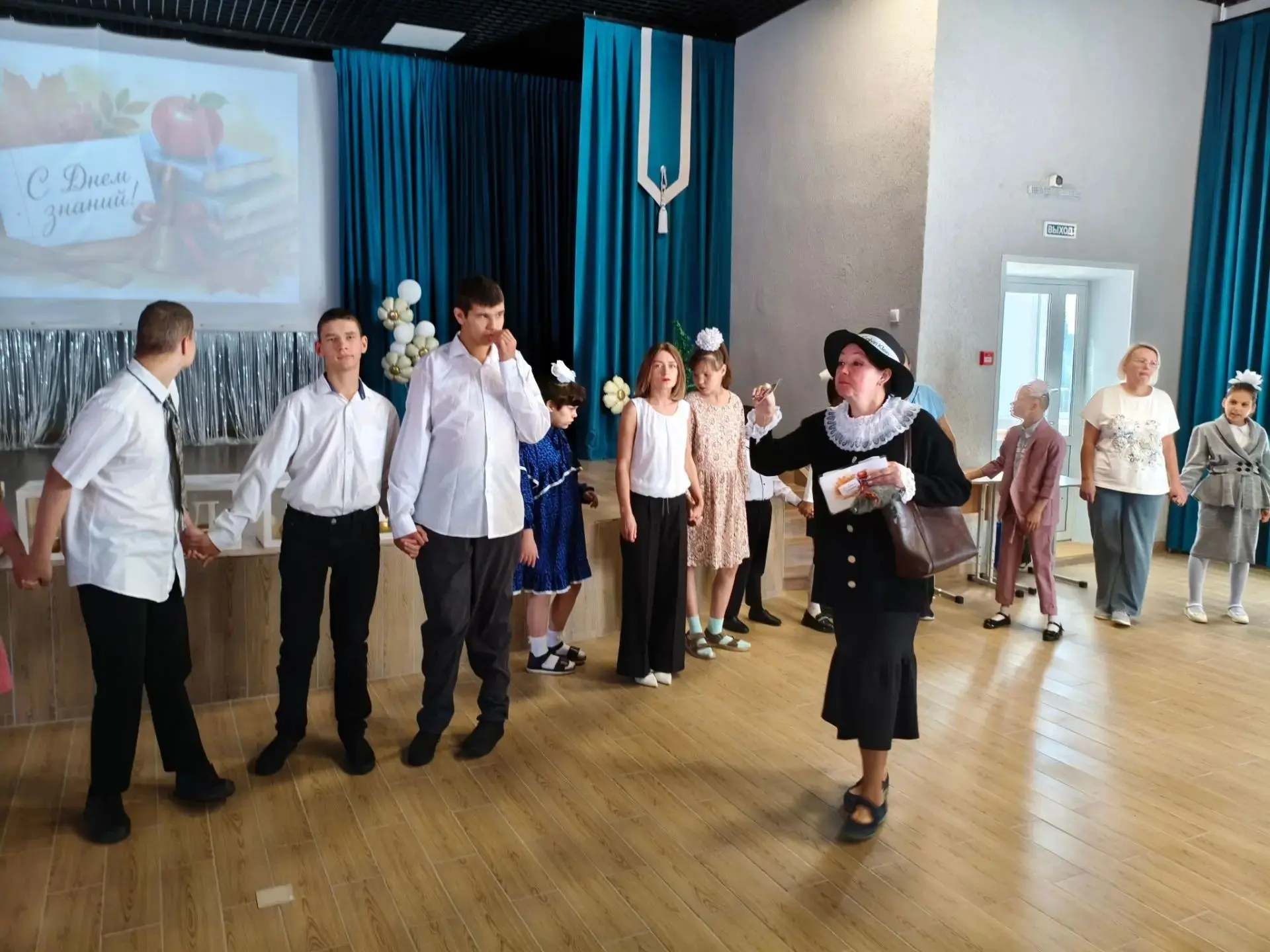 «Праздник знаний»