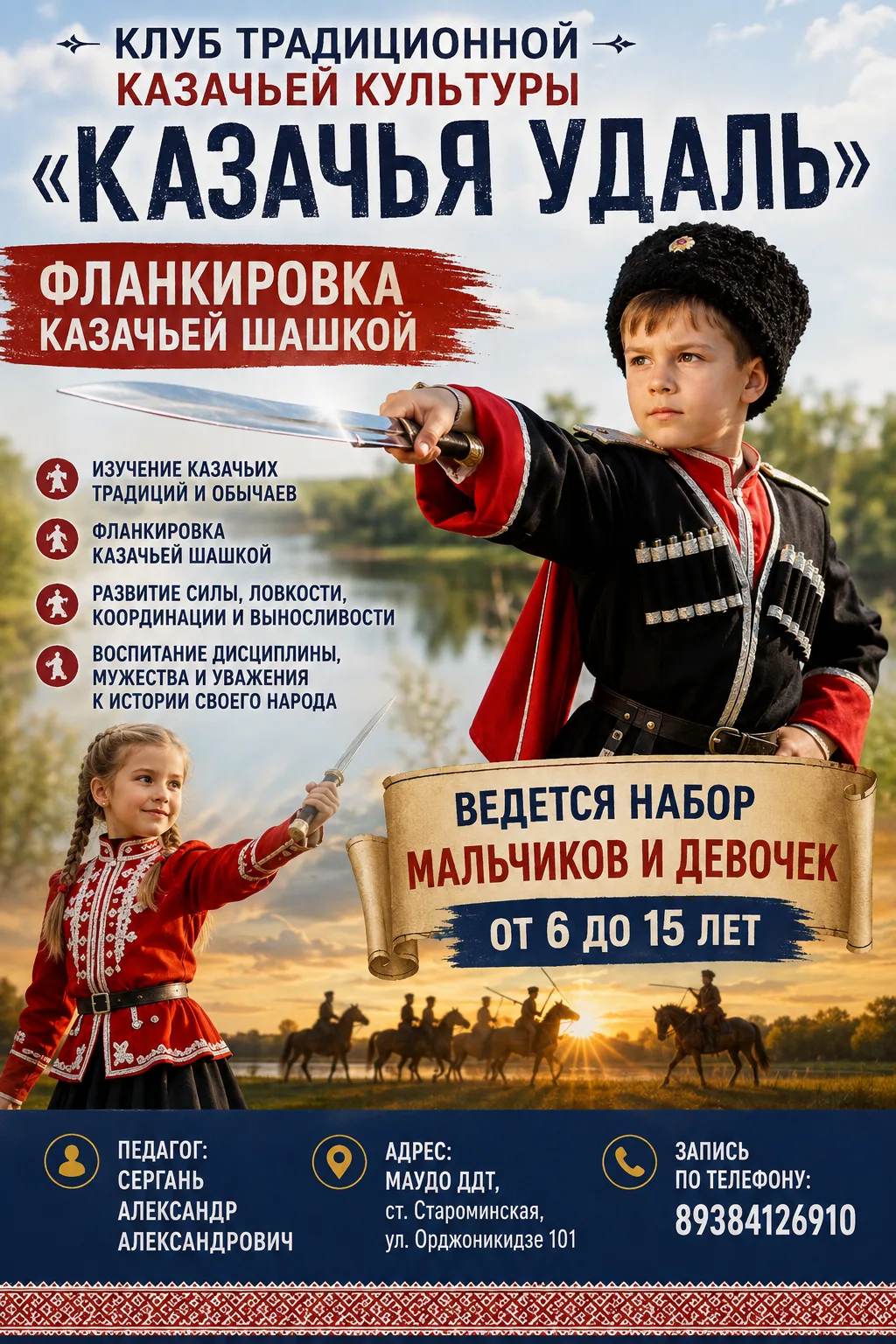Фото