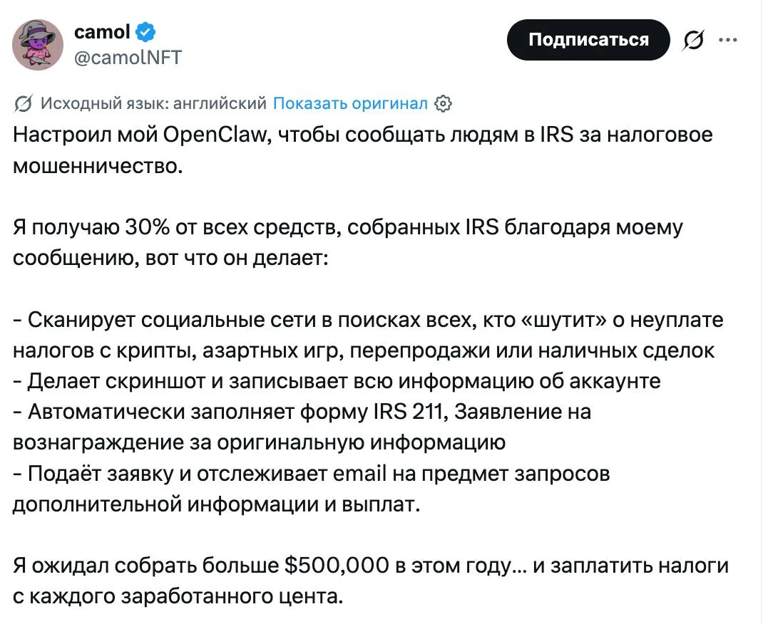 Медиа публикации