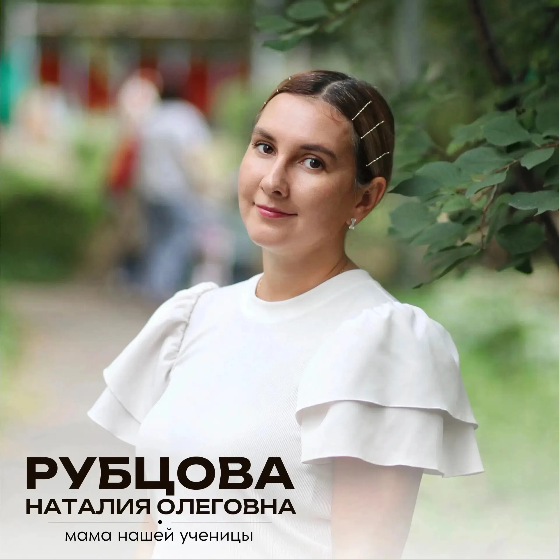 Родителям первоклашек: что нужно знать и к чему подготовиться☝🏻
