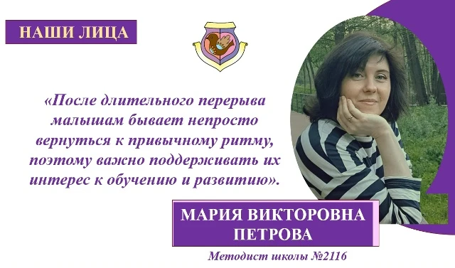 НАШИ ЛИЦА: ЛЕТО С ПОЛЬЗОЙ ☀
