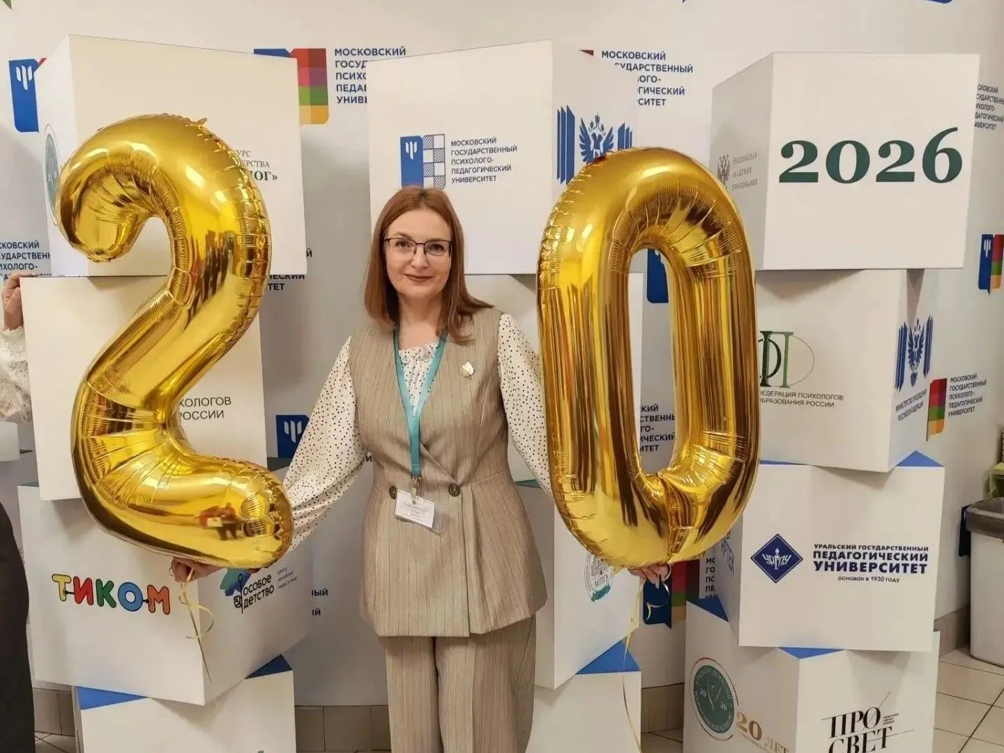 🌟 Юлия Кубасова представляет Тамбовскую область в финале конкурса «Педагог-психолог — ...