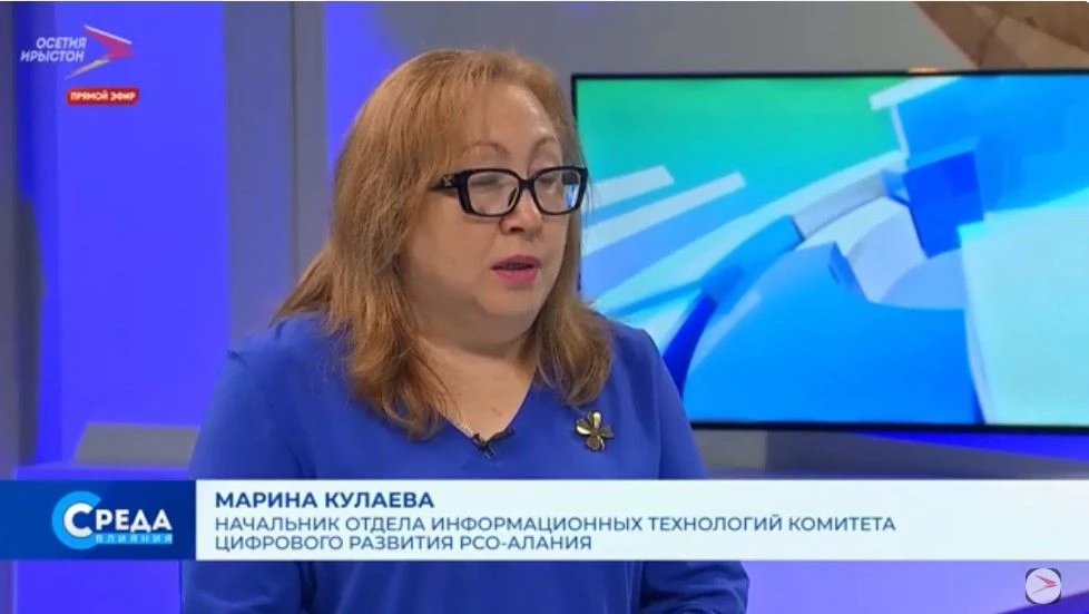 Начальник отдела информационных технологий Комитета цифрового развития РСО-Алания приня...