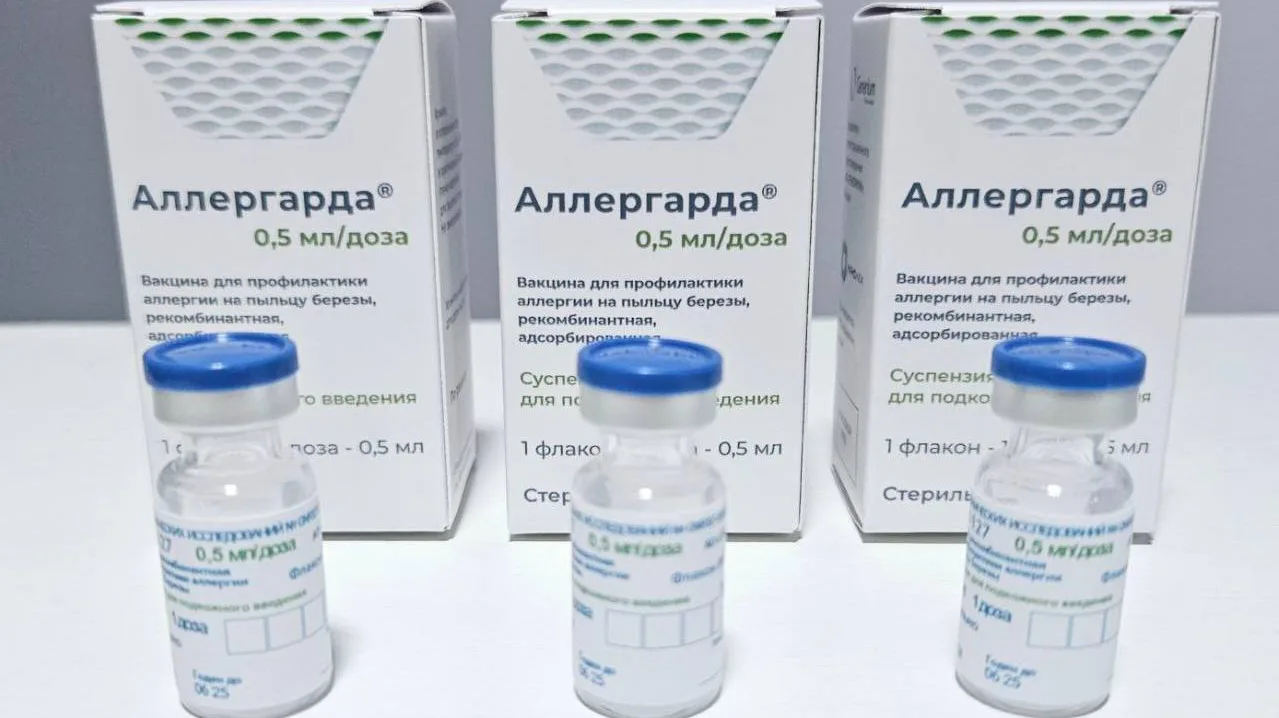 В России зарегистрирована первая отечественная вакцина «Аллергарда». Она предназначена ...