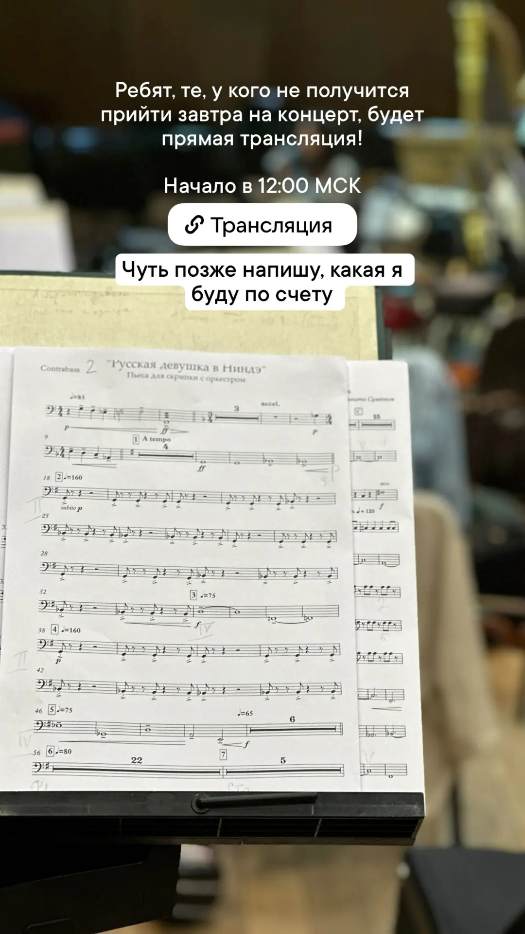 Ребят, прошу прощения, что так поздно, но только сейчас появился нормальный интернет, ч...