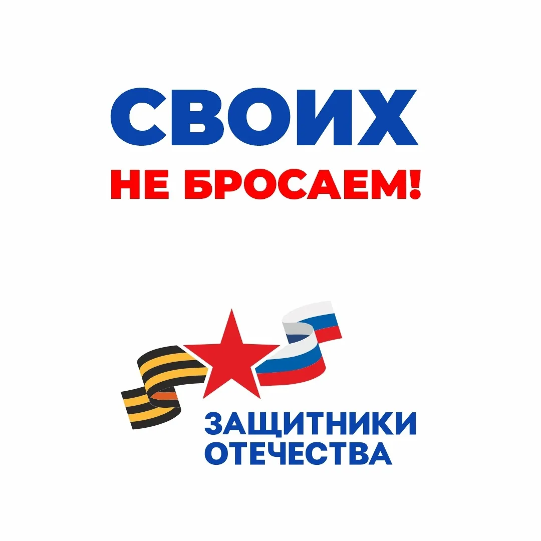 📌  Инструкция: как ветерану СВО получить доплату на покупку технического средства реаб...