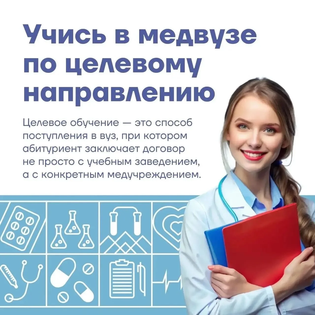 Наступила пора сдачи ЕГЭ, результаты уже на подходе. Самое время выпускникам определиться с будущим.