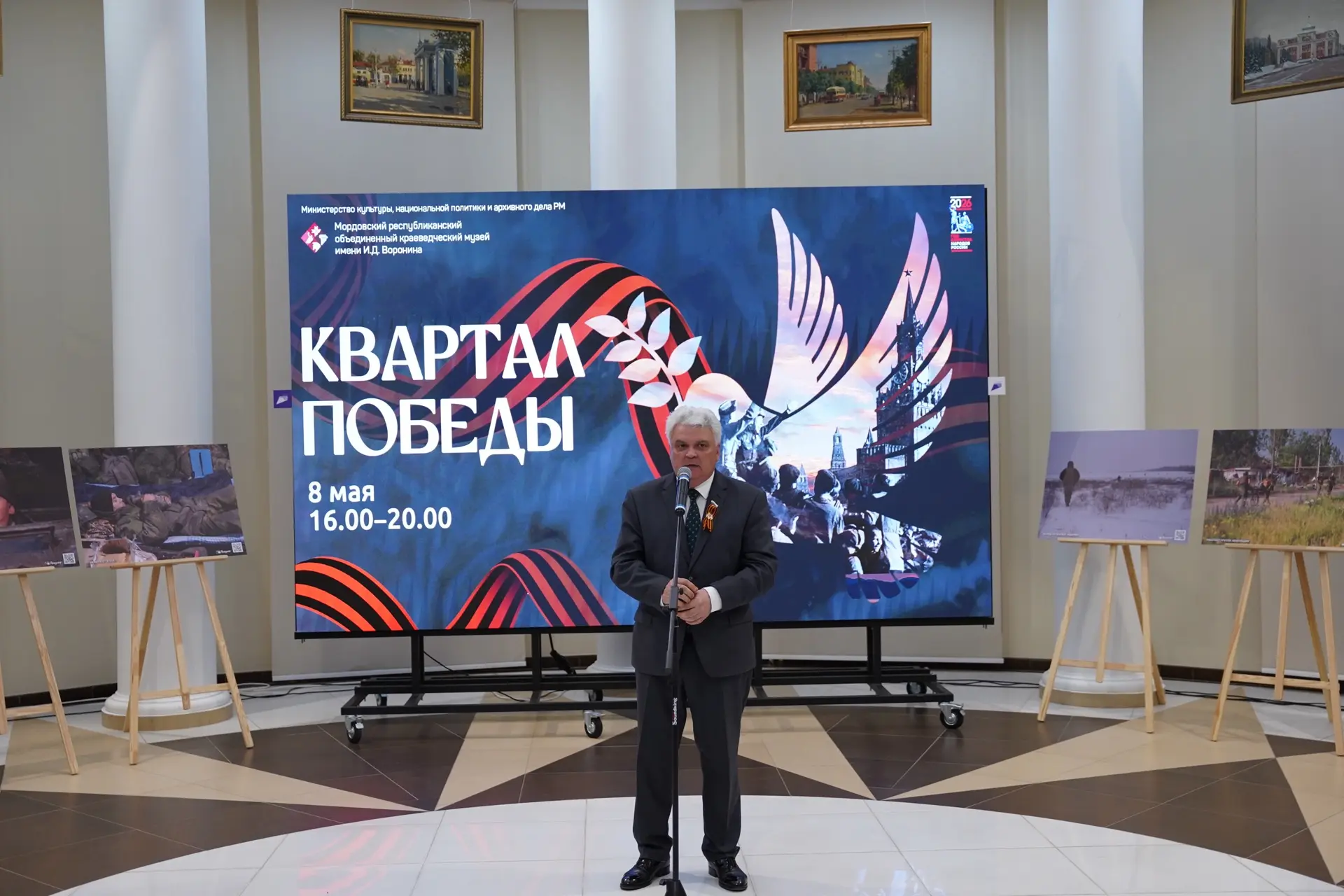 8 мая ЭАТ «ВАРМА» принял участие в Республиканском культурно-просветительском проекте «...