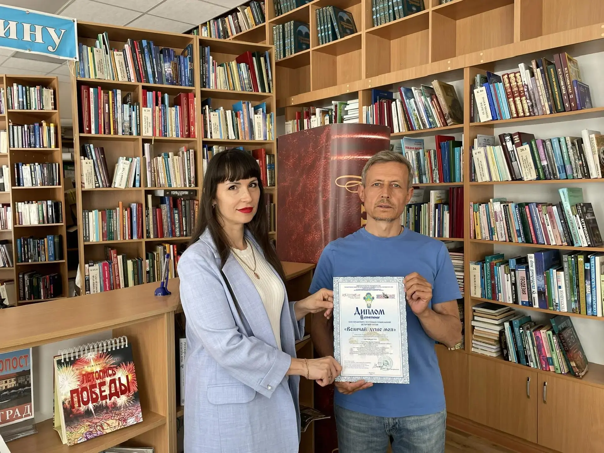 ✍Сергей Баженов, призер XXII Кубанского фестиваля православной авторской песни «Величай, душе моя», 