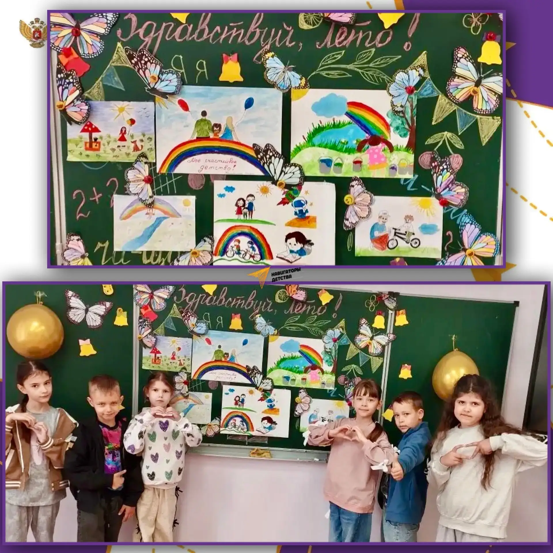🎨 1 июня — день творчества и улыбок в Верхнедонской гимназии! ✨