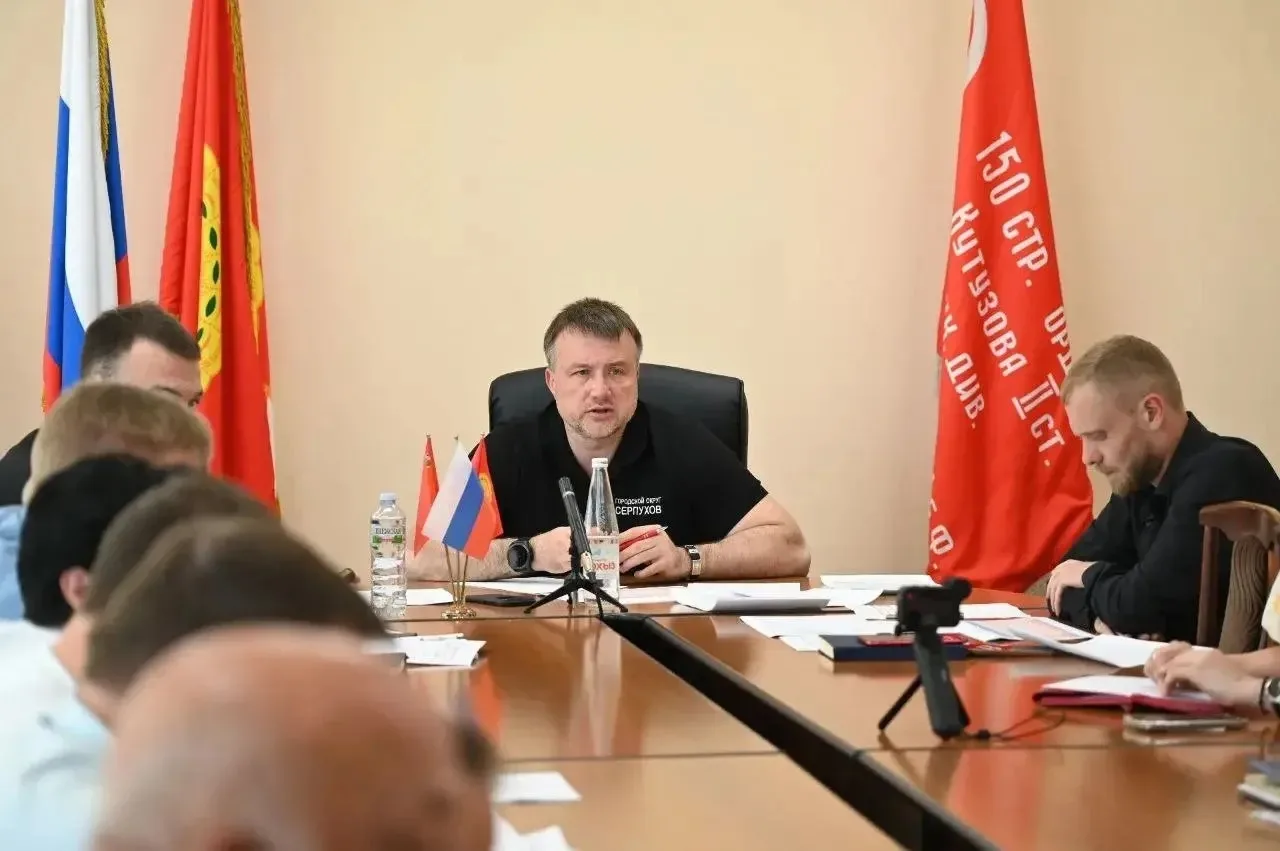 Глава городского округа Серпухов Алексей Шимко провёл рабочую встречу с руководителями УК по трём на