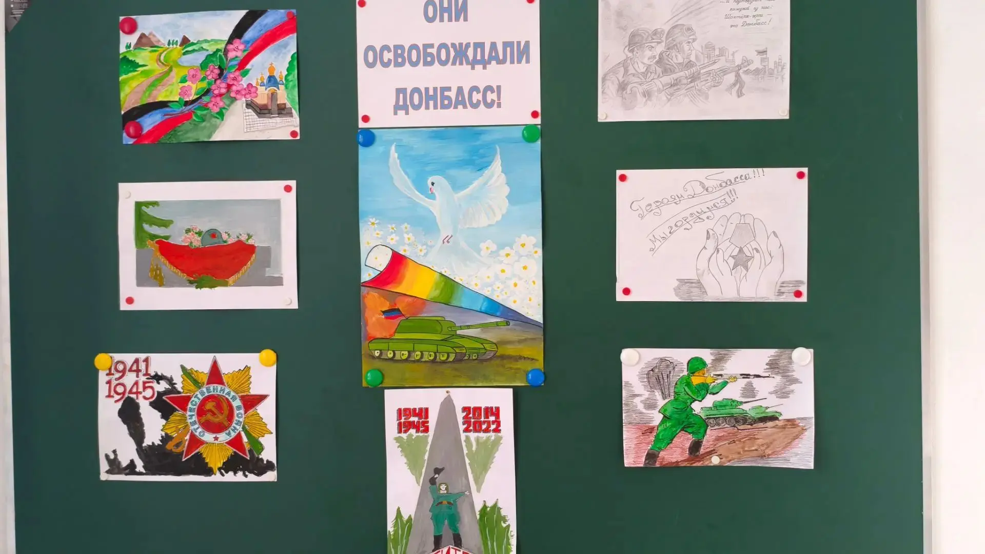 Обучающиеся ГБОУ "ГРАБСКАЯ ШКОЛА АМВРОСИЕВСКОГО М.О." приняли участие в конкурсе рисунк...