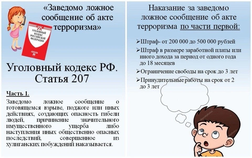 www.consultant.ru/document/c...