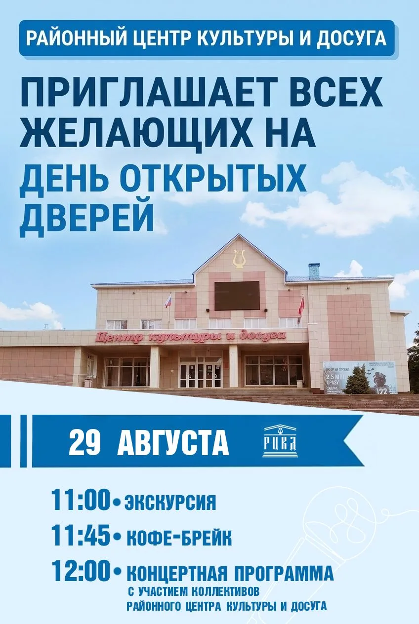 ✨ Приходите знакомиться!