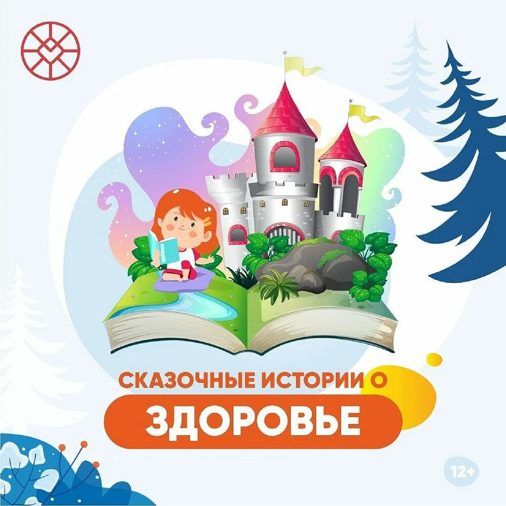 Министерство здравоохранения Свердловской области объявляет о долгожданном возвращении ...