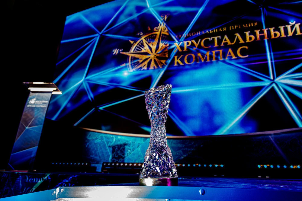 🧭 Стартовало голосование за лучший проект премии «Хрустальный компас».