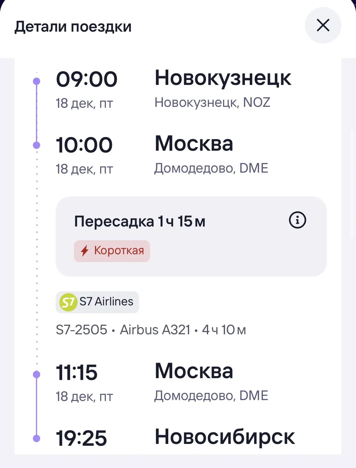 Открываю рубрику