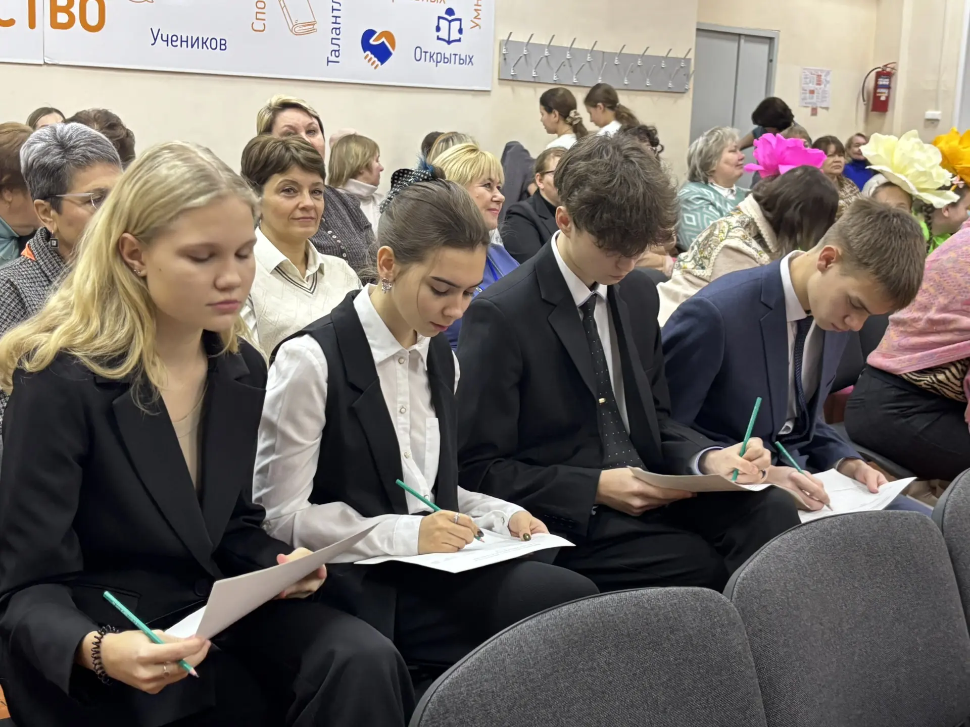🌟 📅 15-16 января на базе МБОУ «Еткульская СОШ» прошел муниципальный этап областного конкурса професс