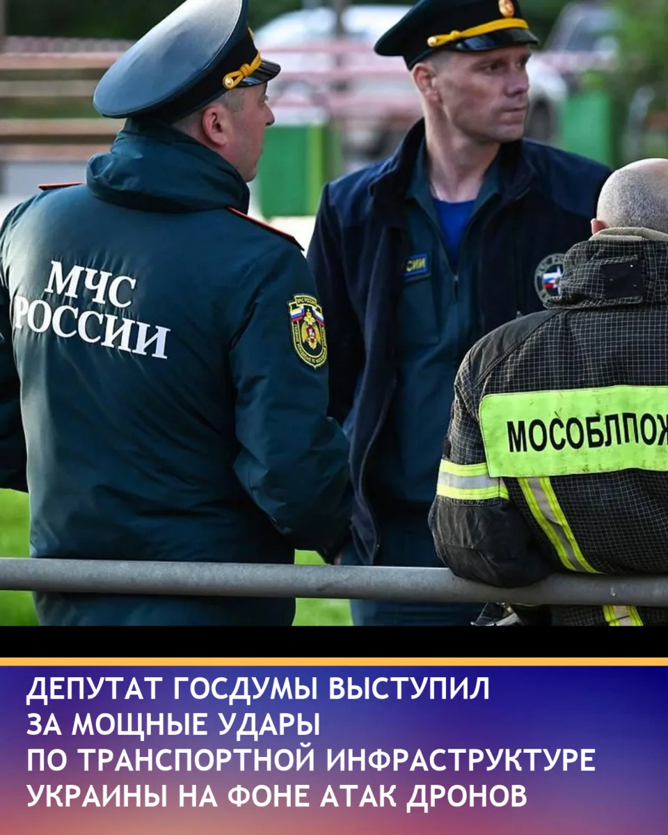 Депутат Госдумы Алексей Журавлев призвал «начать воевать всерьёз» после крупнейшего за ...