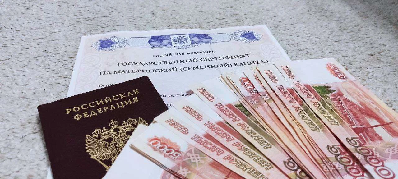 ‼️ Маткапитал на первого ребёнка вырастет до 778,5 тыс. рублей в 2027 году