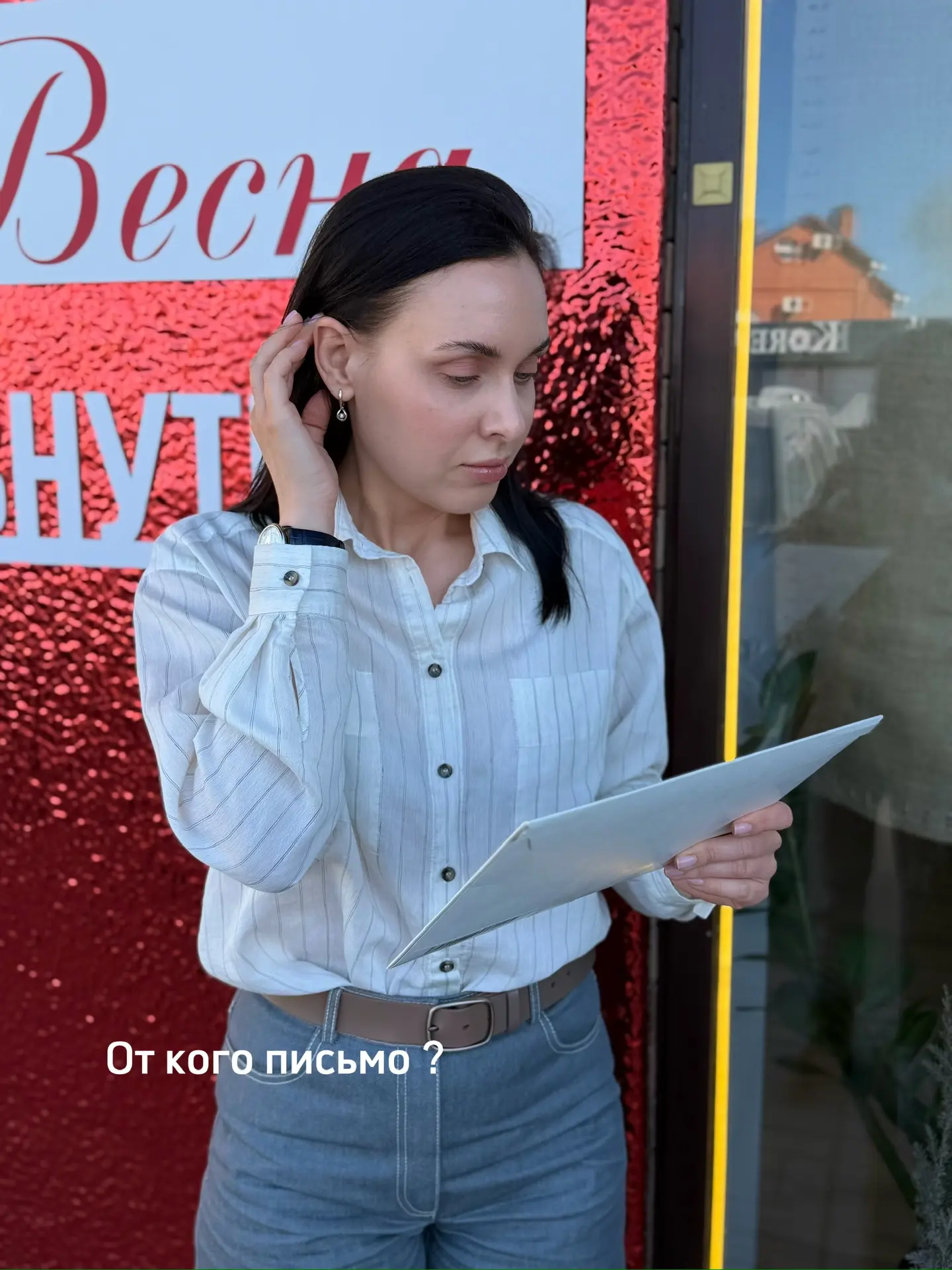 Нам есть чем поделиться ❤️