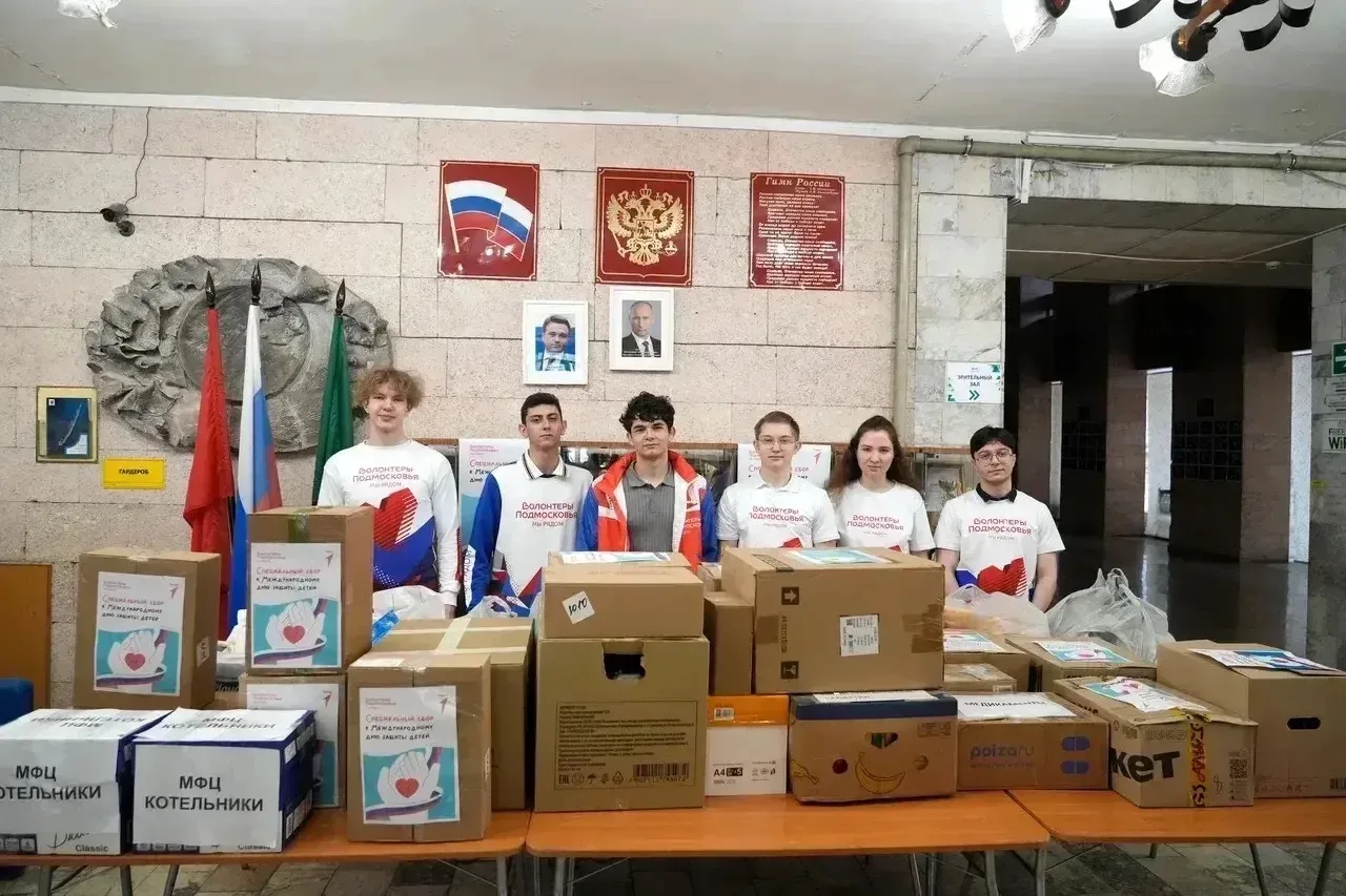 Сегодня в нашем городе прошла акция «Доброе дело» по сбору гуманитарной помощи, приуроченной  к Межд