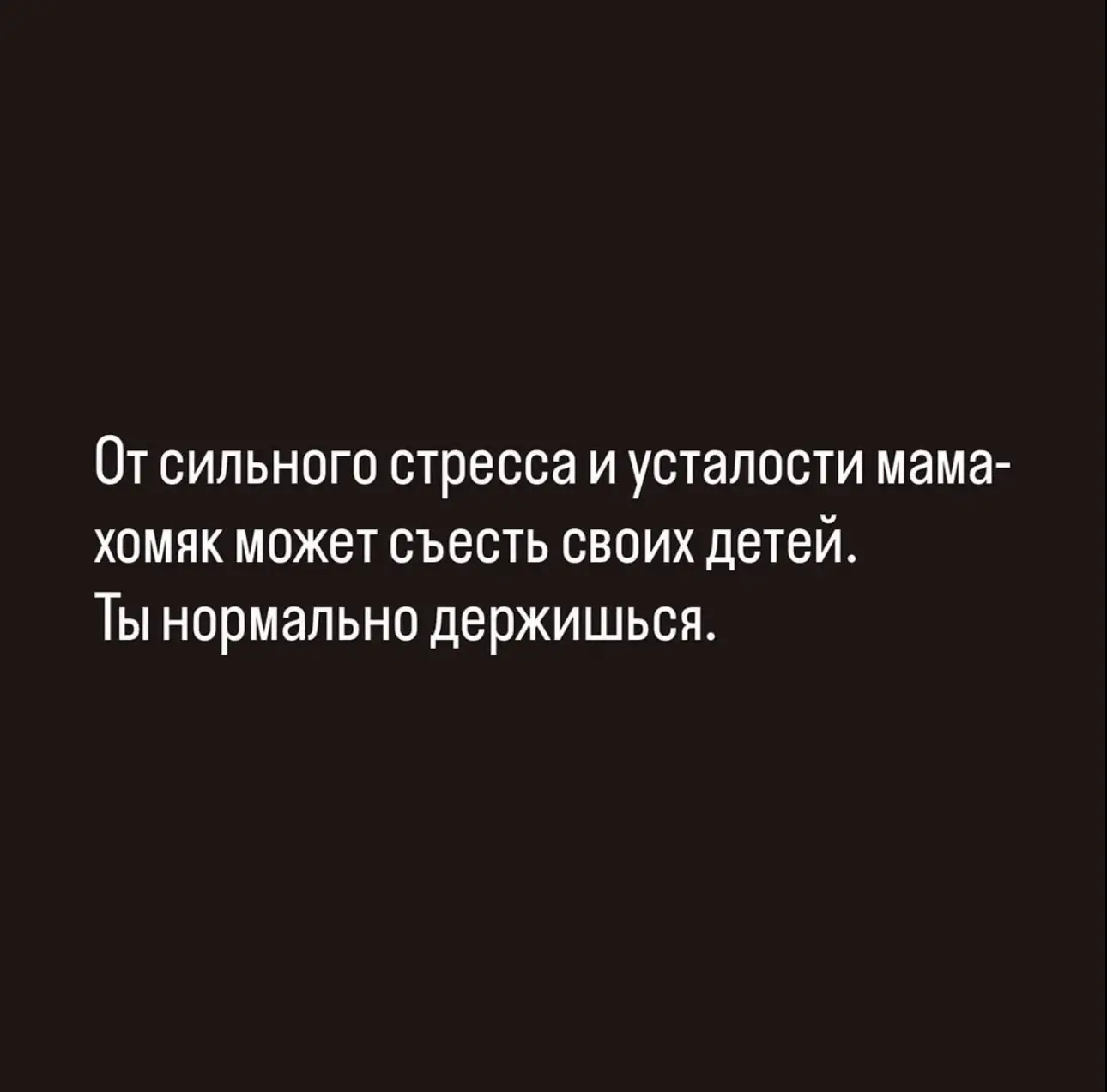 Наши новости в 1 посте:

1. Я отучила детей от памперсов🥳, это было очень долго и очень сложно… Бли