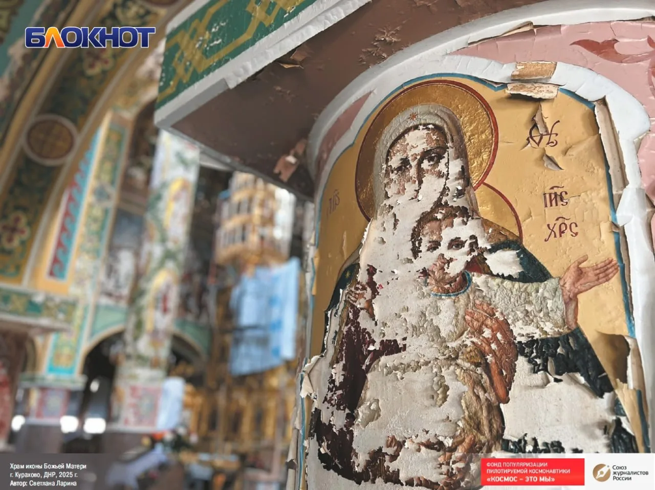 📸 В Москве открылась выставка «Нерушимое. Женский взгляд» с участием работ главреда «Б...