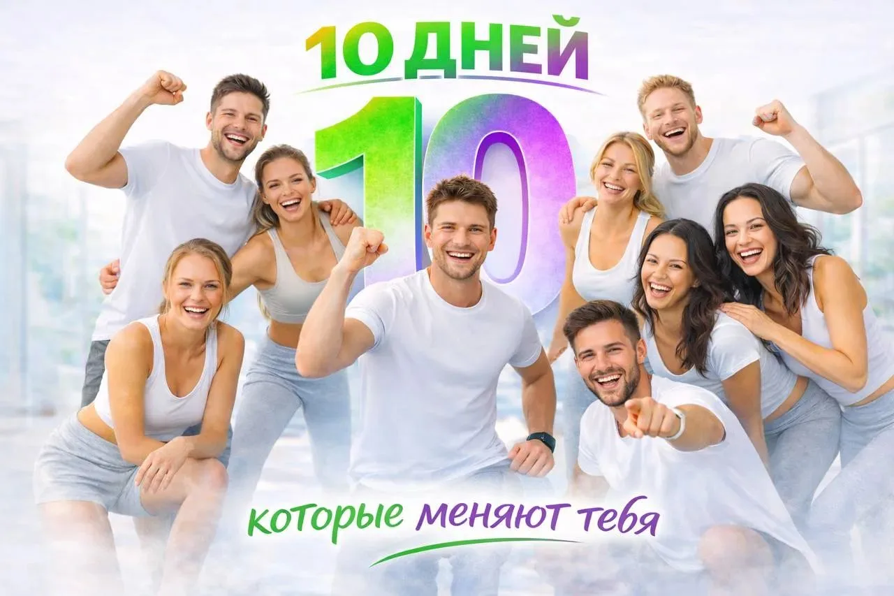 ПОЧЕМУ ОДИН ЗАБЕГ МАРАФОНА ДЛИТСЯ 10 ДНЕЙ?