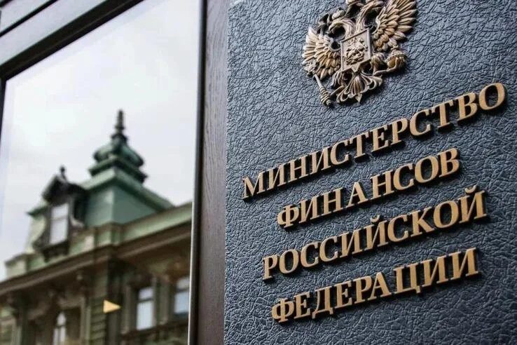 💸Министерство финансов. Решение.