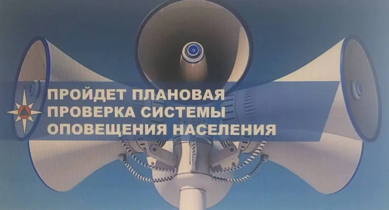 📢Уважаемые жители и гости города Адыгейска!

Сегодня, 15 июня, в период с 16:00 до 16:20 в городе А