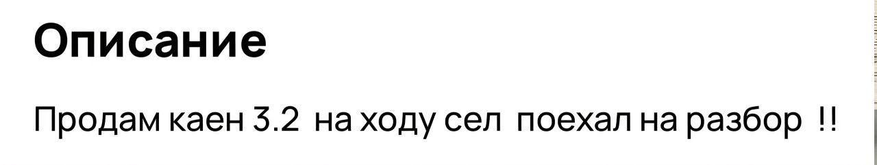 🚨 «Стоп, не бери!» — маркеры, по которым сразу понятно: этот авто тебе не нужен 🙅‍♂️П...