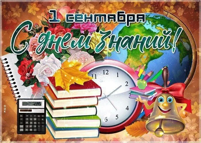 ‼️Торжественная линейка