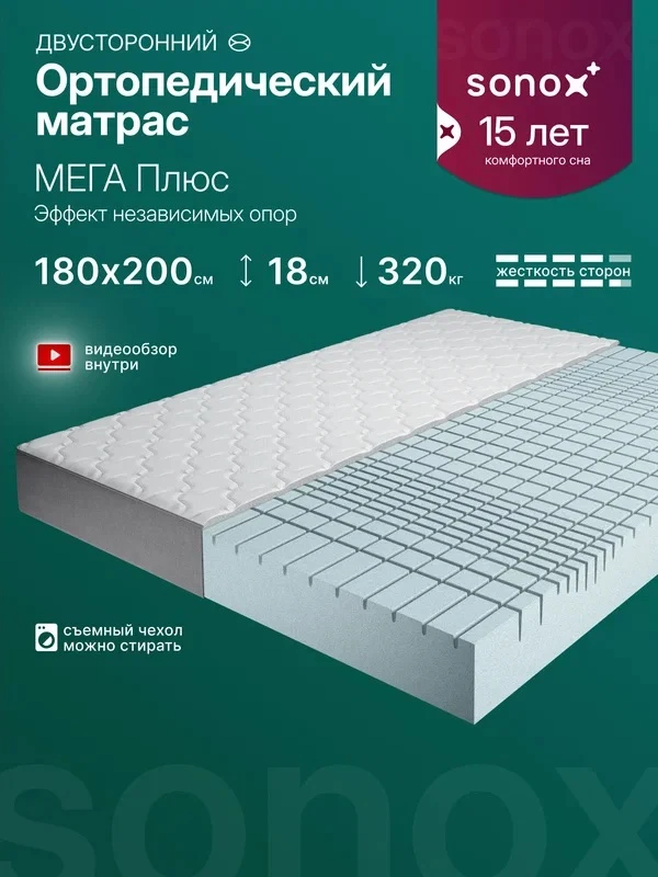 ПРОДАН ❌❌❌

Матрас 180х200 эффект независимых опор 10.000₽

‼️НОВЫЙ, нарушение упаковки (матрас в ру