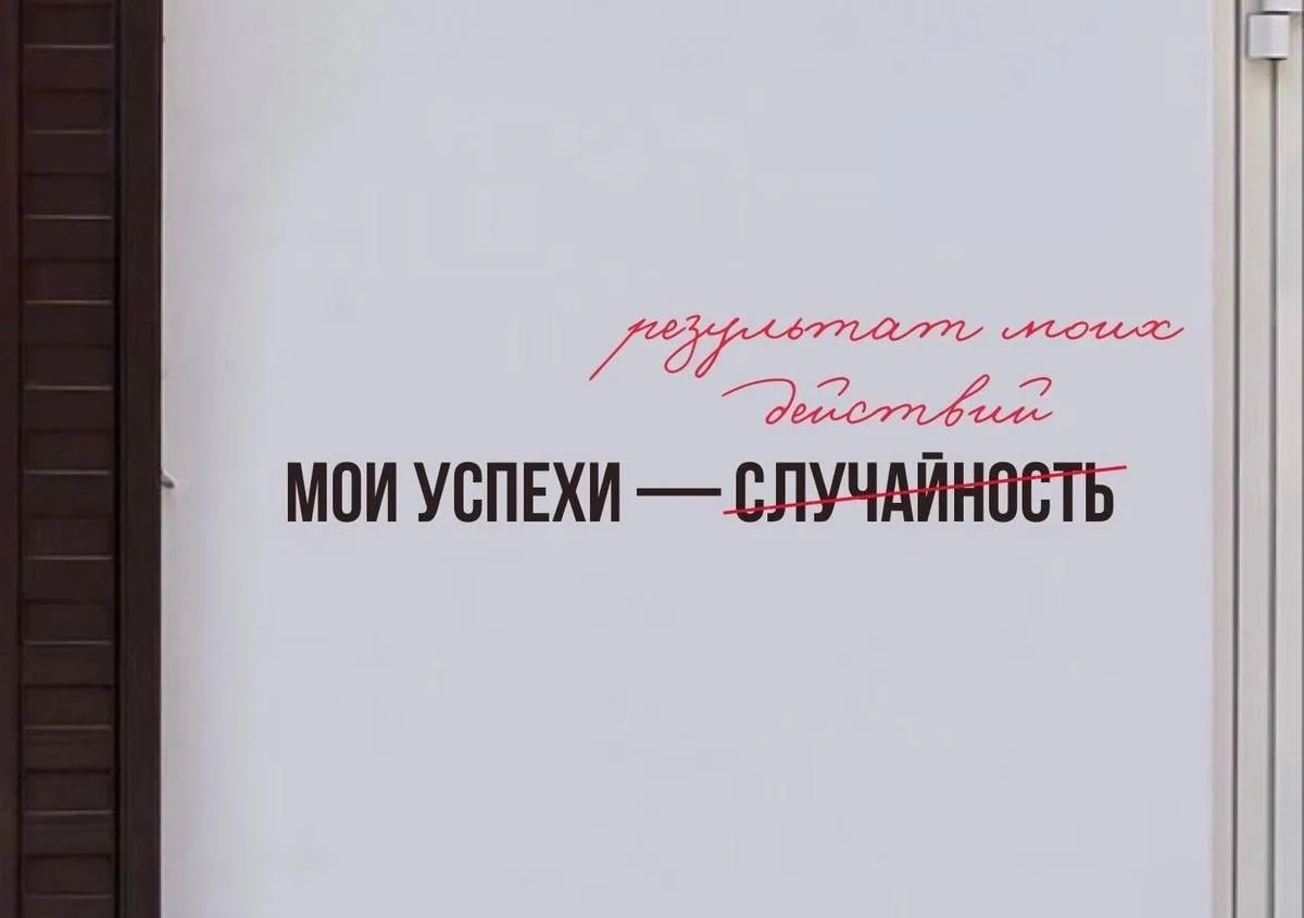 🗓 #картадня 
День удачи, успеха и личных побед.

✅ Рекомендации:
- начинать новое, не бояться риско