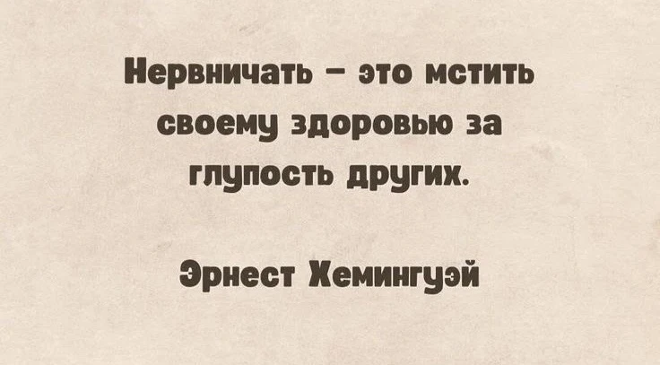 Запомни