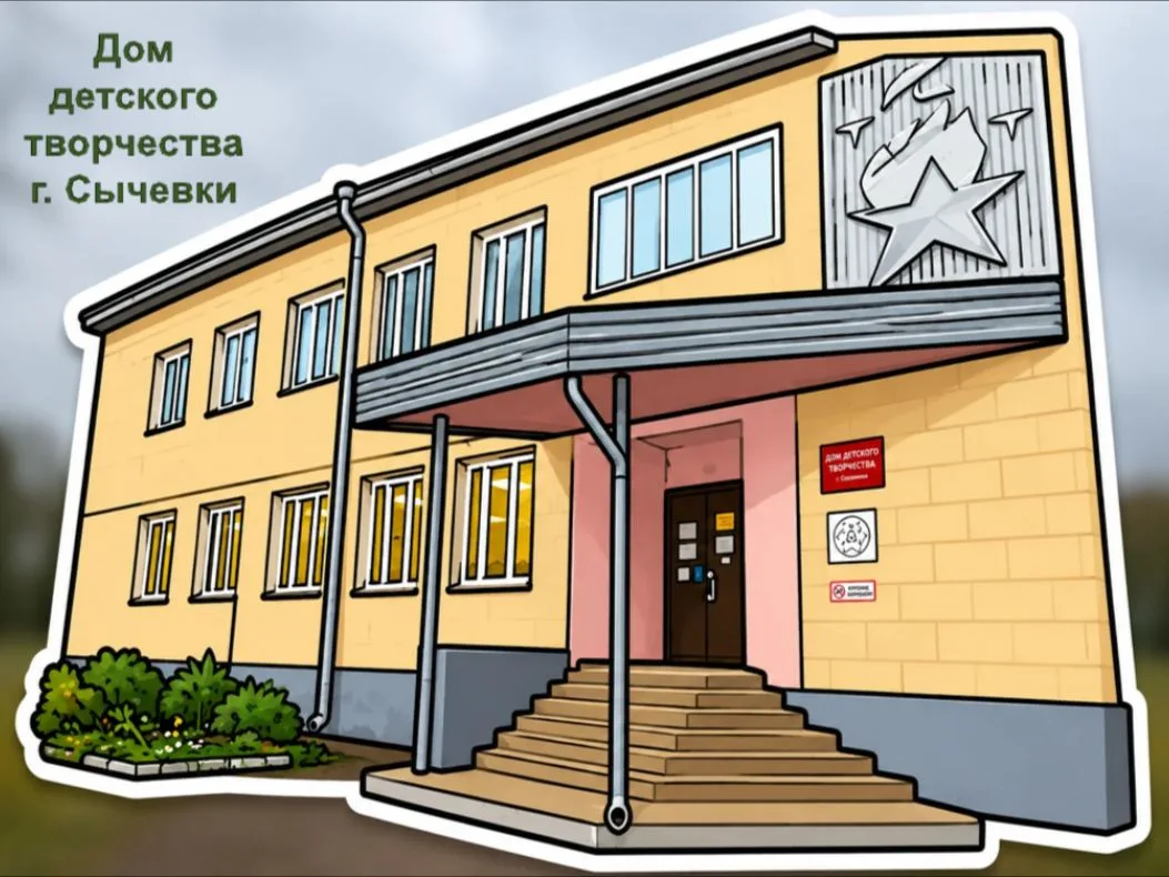 НАБОР НА 2026/2027 УЧЕБНЫЙ ГОД!
