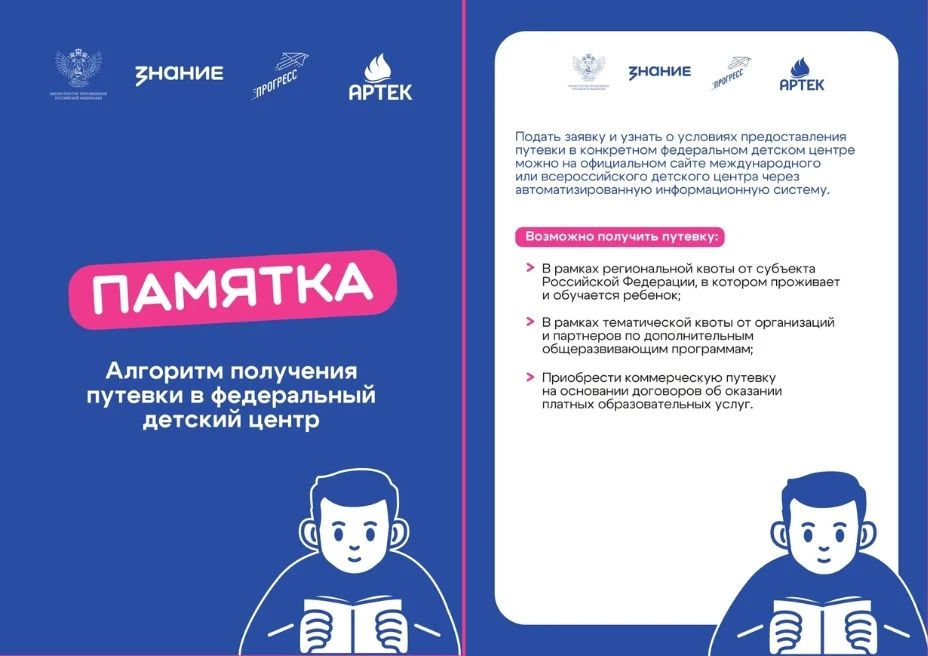 ❗В рамках подготовки к летней оздоровительной кампании 2026 года Центр всестороннего ра...