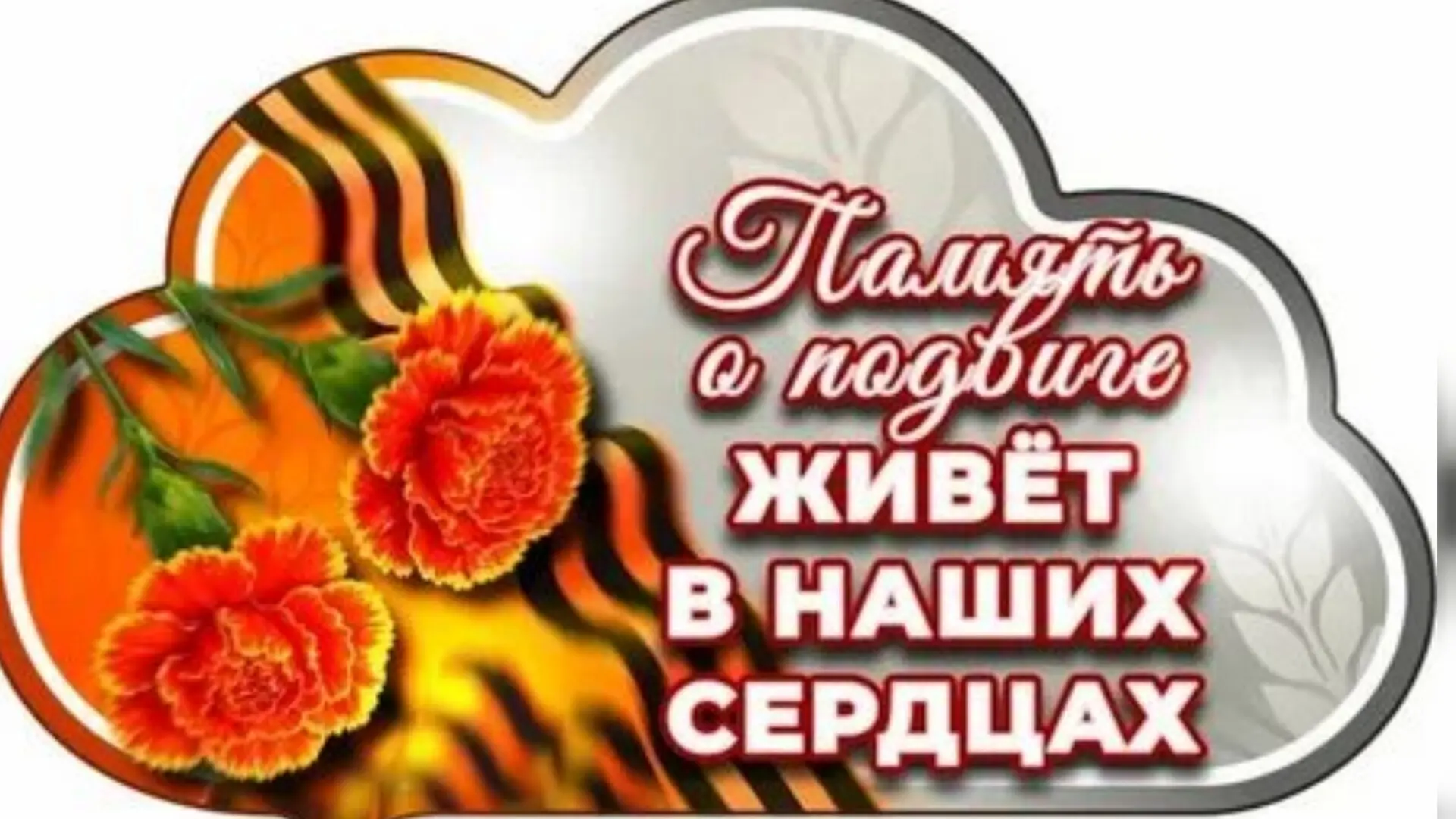ТЫ  ВЫСТОЯЛ,  МОЙ  КРАЙ  КАЗАЧИЙ!